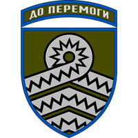 59 ОМПБр