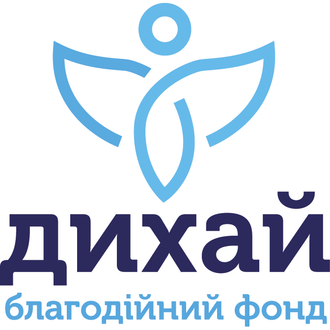 БФ «Дихай»