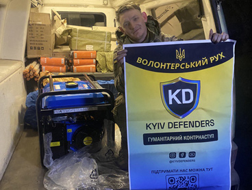 «Електрика в окопи»

