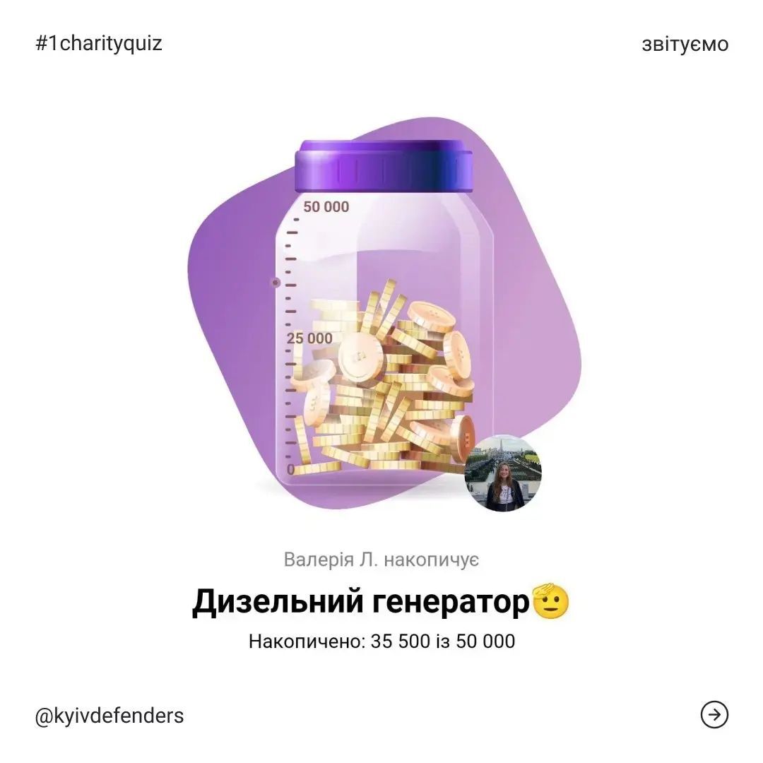 результати зборів