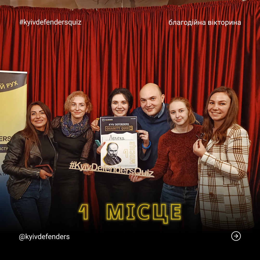1 місце