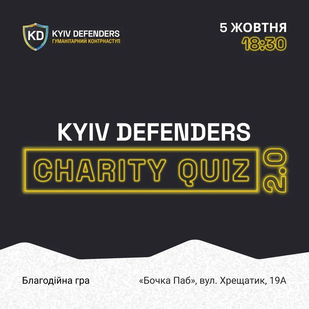 Квіз №2