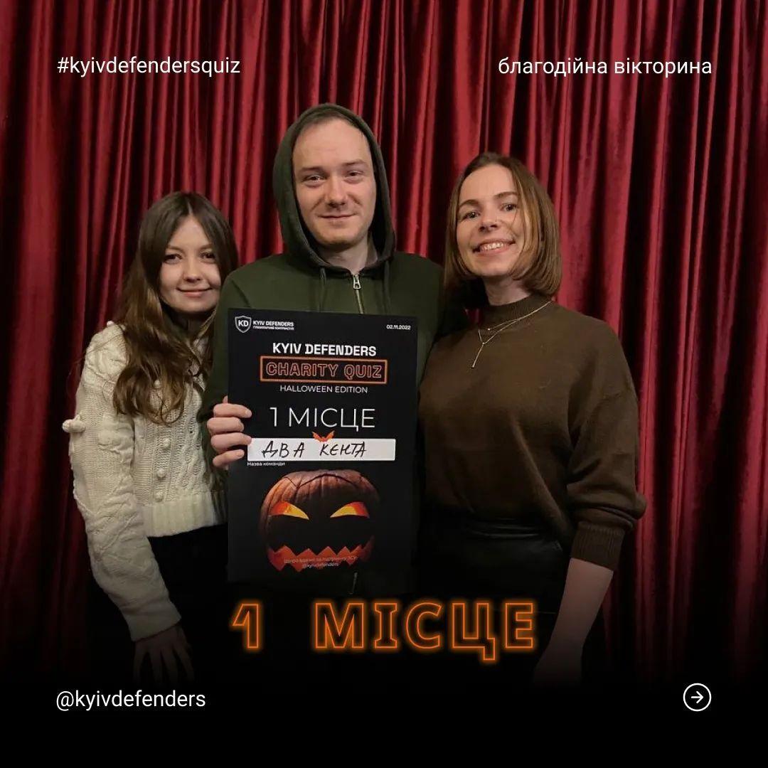 1 місце