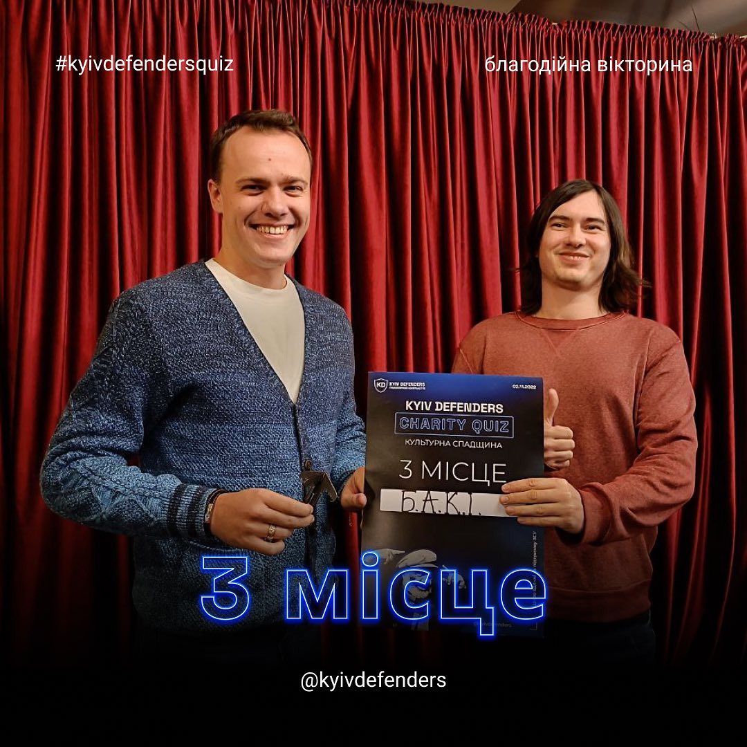 3 місце