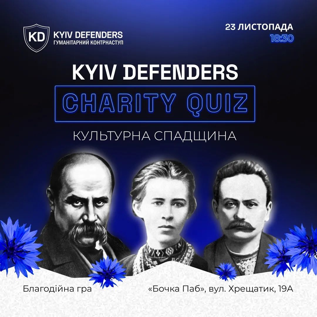 Квіз №5 Football Edition
