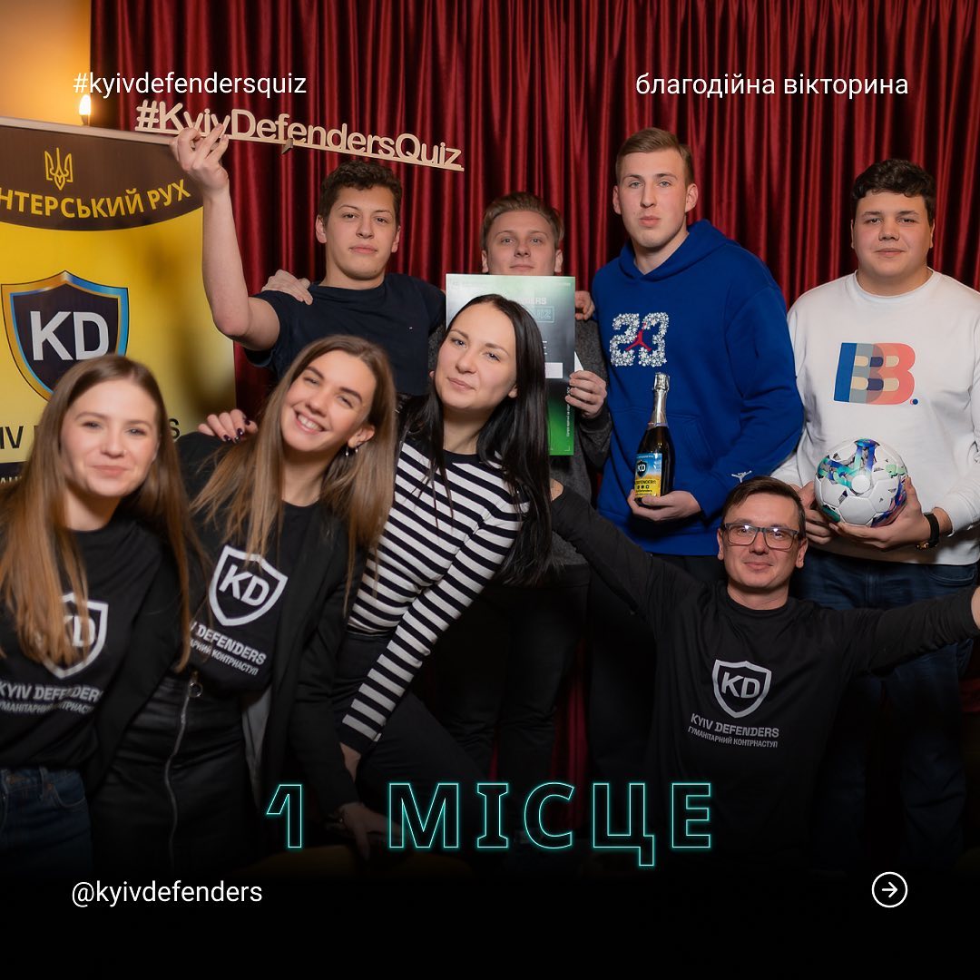 1 місце