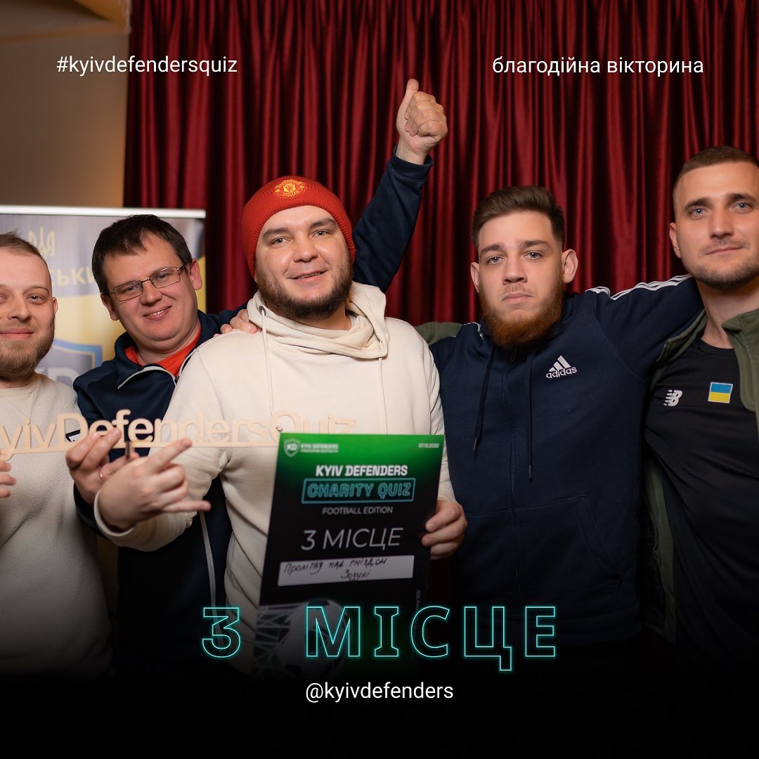3 місце
