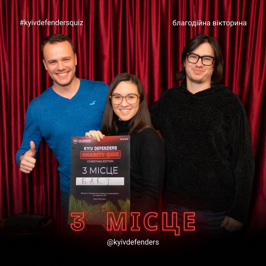 3 місце