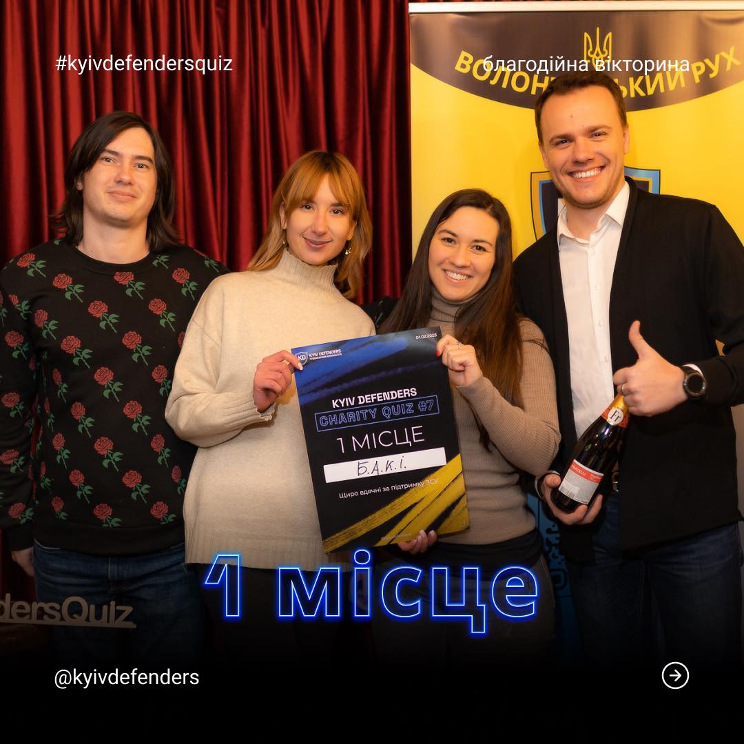 1 місце