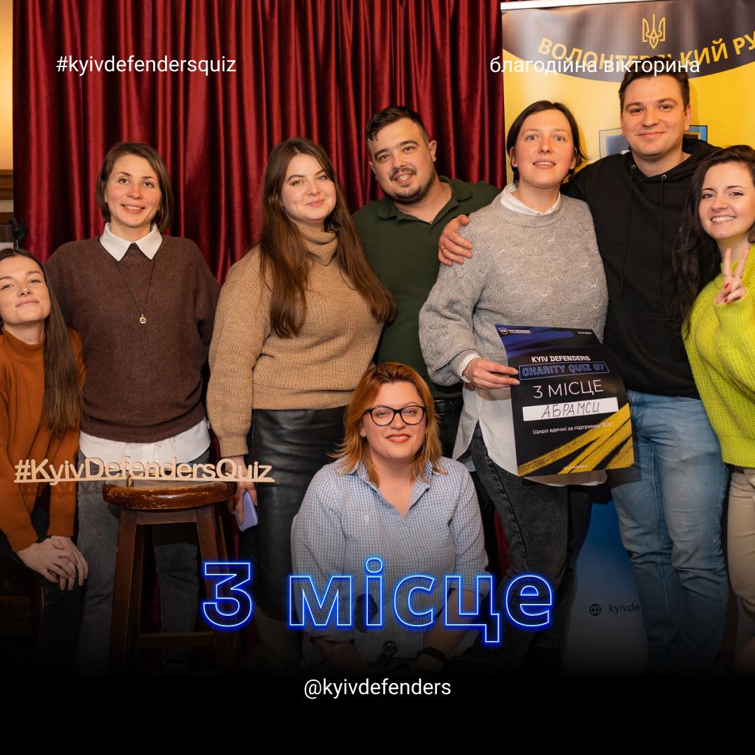 3 місце